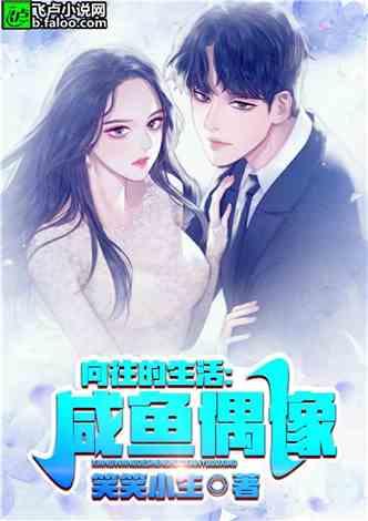 娱乐吃瓜君仙子是谁啊小说,揭秘仙子身份之谜